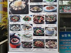 -沙河粉村·国家非遗传承(云台店)