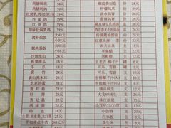 -百利鸽王(紫薇路店)