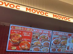 -每味每客·重庆麻辣烫(国泰店)