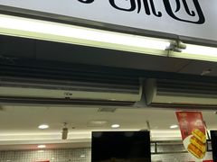 门面-闻酥园(青羊区文殊坊店)