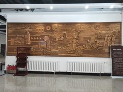 -二一九公园