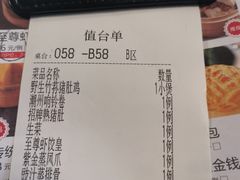 -煲王粤菜餐厅(中侨中心店)