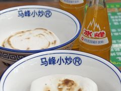 -清真馬峰小炒泡饃