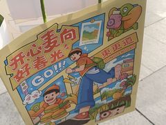 -東更道点心行(大悦城店)