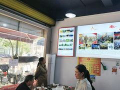 -天全县三土司椒麻鸡餐厅