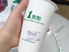 -1点点(龙湖金楠天街店)