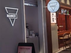 -福田卓悦INTOWN购物中心