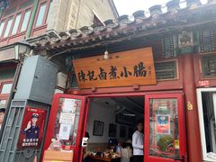 -陈记卤煮小肠