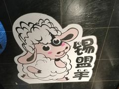 -呷哺呷哺 黄金牧场 (回龙观港龙店)