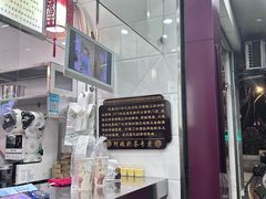 -阿姨奶茶专卖(舌涧道杭州惠民路创始店)