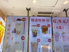 -万达广场(宝山店)