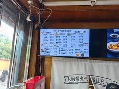 -洞子口张老二凉粉(文殊院店)