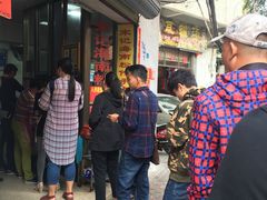 -宋记海南粉传承老店(人民西路店)