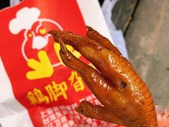 -鸡脚旮旯平江路店