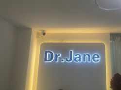 -Dr·Jane皮肤管理中心
