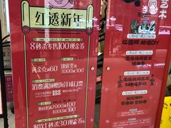 -合肥蜀山万象汇
