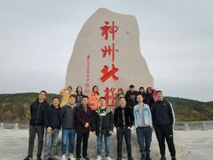 -北极村旅游风景区