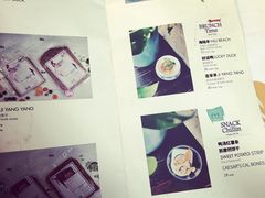 -the rug 飞毯 (朝阳公园店)