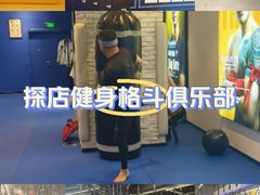 -EVOLUTION健身(麦凯乐店)