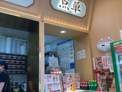 -十八梯邓凳面(大坪正街店)