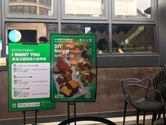 -龙治汉堡(中华城店)
