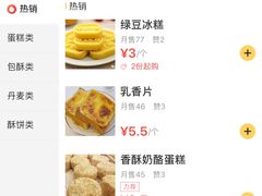 -拾味中点(泺文路店)