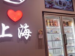 -DQ·蛋糕·冰淇淋(大宁国际商业广场店)