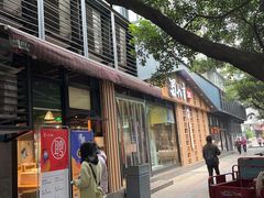 门面-蜀九香火锅(玉林店)