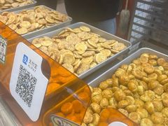 -高一点·徽味酥饼王·黄山烧饼