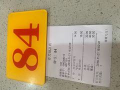 -芬芳甜品(同福路店)