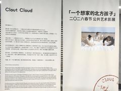 -飞翔公园(地铁站)