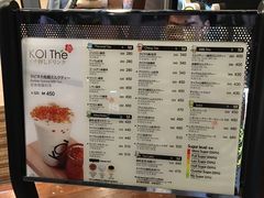 菜单-KOI The(国際通り店)