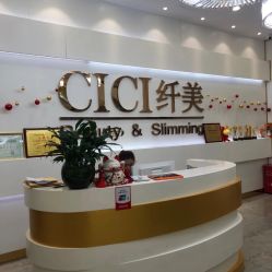 -CICI纤美·科技减肥美容