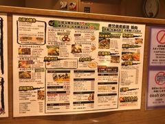 菜单-味乃家 本店