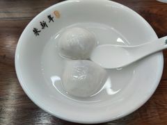 -朱新年·苏式汤团·面点(北寺塔店)