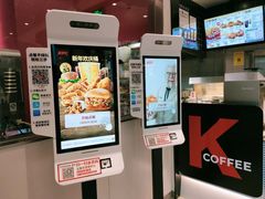 -肯德基(观前新店)