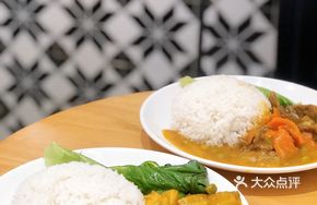Curry Chicken with Rice