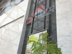 -悦隆庄温泉度假酒店