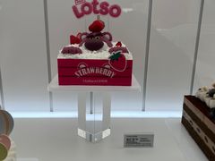 -好利来(长征店)