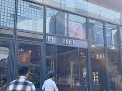 -1861意大利餐厅(文化广场店)