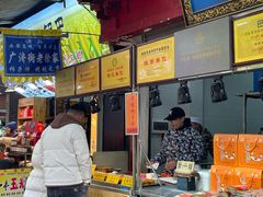 -老徐家柿子饼(北广济街店)