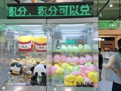 -幻物社(万象天地店)
