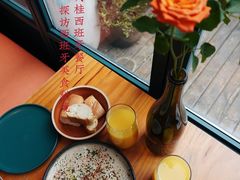 -Laures·月桂西班牙碳烤餐厅(十尚坊店)