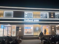 -好利来(健德门店)