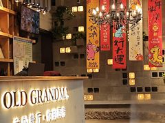 -马氏老外婆餐厅(磁县店)