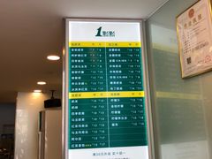 -1点点(798艺术区店)