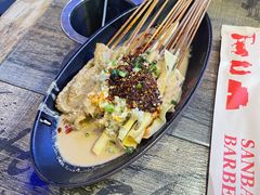 -叁宝烧烤 西安烧烤 领跑品牌(学府路店)