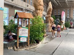 -兴芮温泉度假区