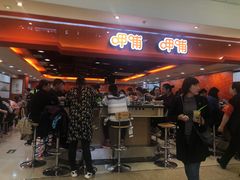 -呷哺呷哺(西单大悦城店)