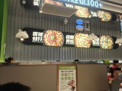 -蛙喔牛蛙(淮安吾悦店)